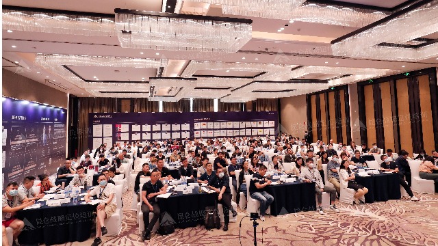 【首次郑州站】200位企业家学员走进昆仑定位《战略定位实操班》